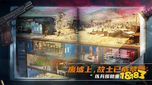 荒野迷城S6赛季下载