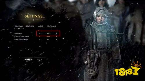 冰汽时代正版下载