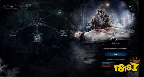 冰汽时代正版下载