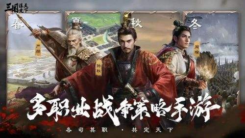 三国谋定天下兑换码有哪些 三国谋定天下最新兑换码2025