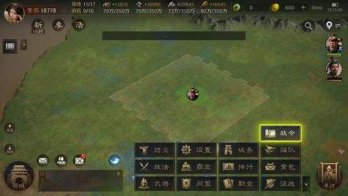 三国谋定天下政令系统怎么玩 政令系统使用技巧