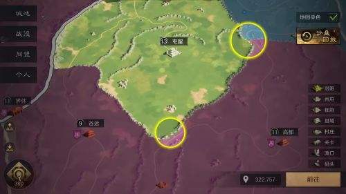 三国谋定天下险要之地与堡垒玩法介绍