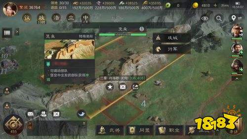 三国谋定天下险要之地与堡垒玩法介绍