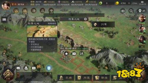 三国谋定天下险要之地与堡垒玩法介绍