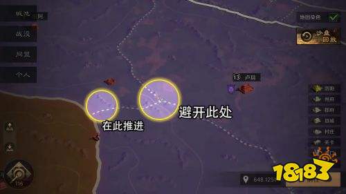 三国谋定天下险要之地与堡垒玩法介绍