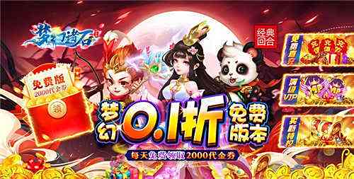 2025修仙手游人气排行榜 全网公认最好玩的修仙手游推荐