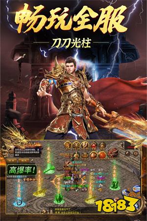 一战称王官方正版下载