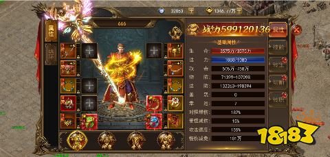 一战称王超变魂环打金传奇