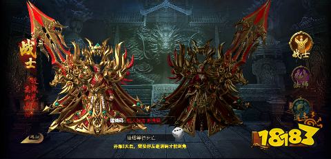 一战称王超变魂环打金传奇