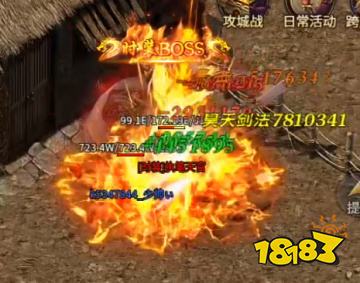 1.80极品火龙传奇手游