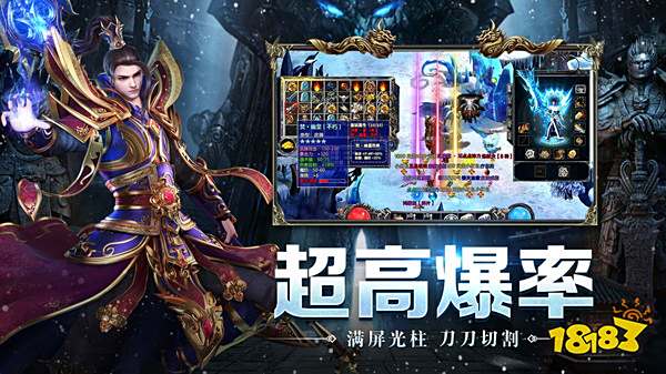 怒火一刀打金服官方正版
