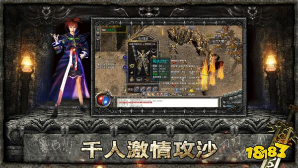 1.76满攻速传奇打金版礼包码