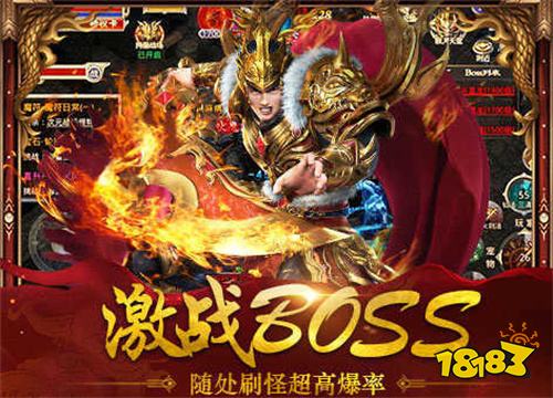 屠龙圣域至尊攻速超变传奇