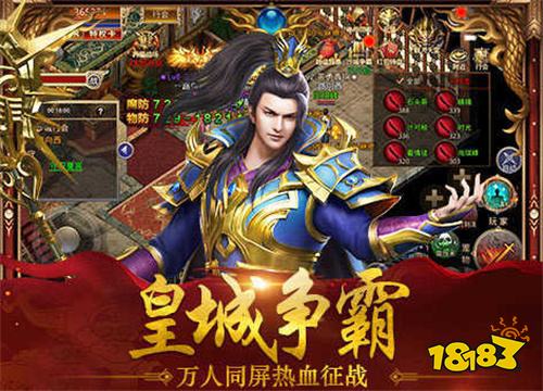 屠龙圣域至尊攻速超变传奇