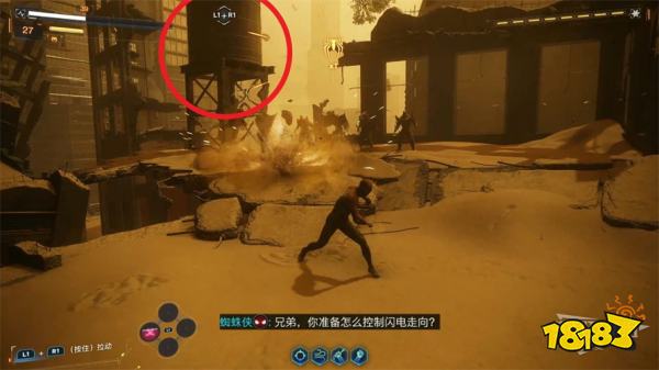 漫威蜘蛛侠2表面张力主线攻略 表面张力主线图文流程