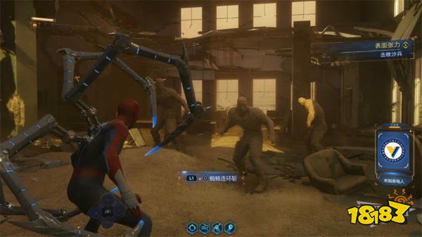 漫威蜘蛛侠2表面张力主线攻略 表面张力主线图文流程