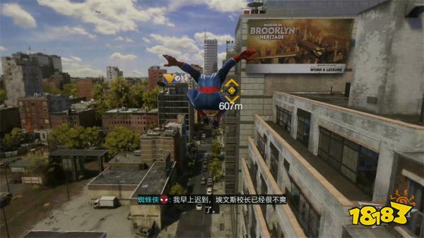 漫威蜘蛛侠2表面张力主线攻略 表面张力主线图文流程