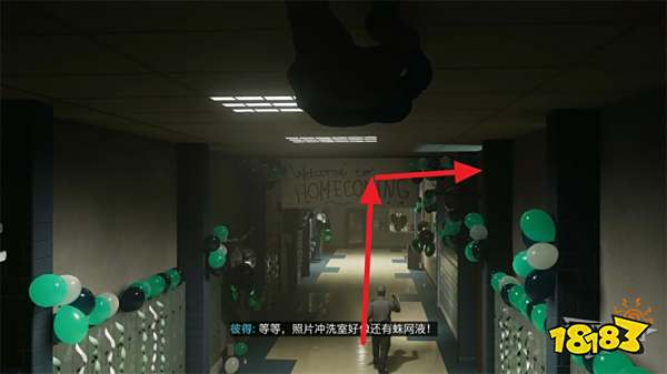 漫威蜘蛛侠2像过去一样主线攻略 像过去一样主线图文流程