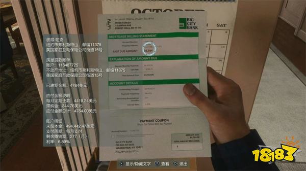 漫威蜘蛛侠2像过去一样主线攻略 像过去一样主线图文流程