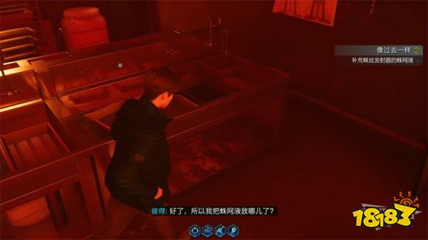 漫威蜘蛛侠2像过去一样主线攻略 像过去一样主线图文流程