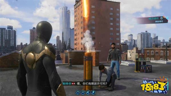漫威蜘蛛侠2楼顶烟花委托攻略 好邻居应用委托任务图文流程