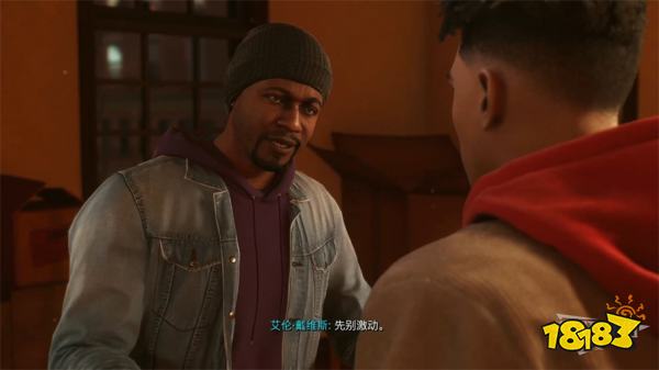 漫威蜘蛛侠2新生活之屋储物箱位置 徘徊者的储物箱点位汇总