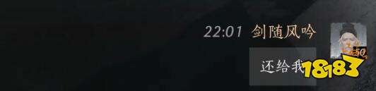 燕云十六聲聞高結交好感度對話攻略 聞高100%好感結交對話分享