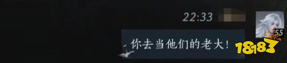 燕云十六聲毛手結交好感度對話攻略 毛手100%好感結交對話分享