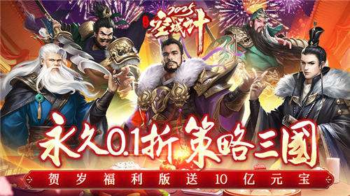 热门的安卓手机端变态游戏推荐 2025好玩的安卓bt手游盘点