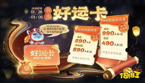 王者荣耀折扣点券充值_王者荣耀2025年最新点券省钱攻略