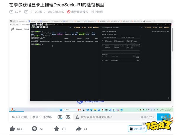 gpu芯片龙头股有哪些_GPU_gpu是什么
