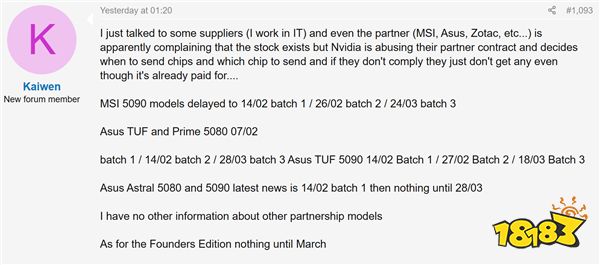 供货如挤牙膏!RTX 5090/5080缺货现象极其严重!