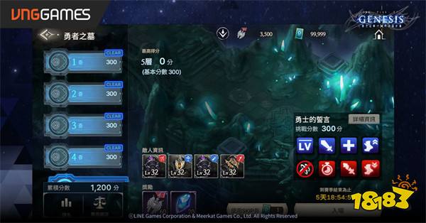 《创世纪战M：阿修罗计划》事前预约突破目标!