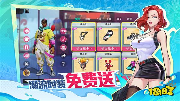 热血街篮vivo版最新版2025