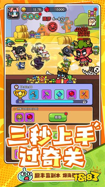 次神光之覺醒手機版最新版