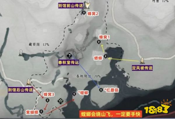 燕云十六聲隱月山蹊蹺全收集路線圖 隱月山67只蹊蹺收集攻略大全