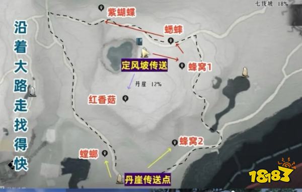 燕云十六聲隱月山蹊蹺全收集路線圖 隱月山67只蹊蹺收集攻略大全