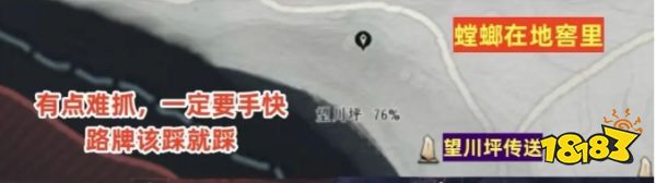 燕云十六聲隱月山蹊蹺全收集路線圖 隱月山67只蹊蹺收集攻略大全