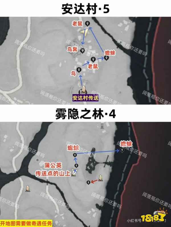 燕云十六聲太倉粟蹊蹺全收集路線圖 太倉粟74只蹊蹺收集攻略大全
