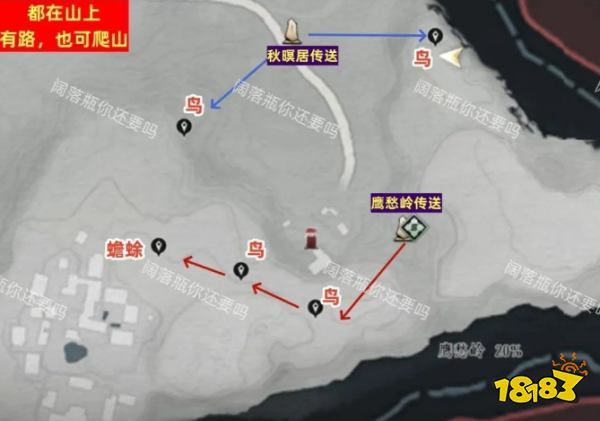 燕云十六聲太倉粟蹊蹺全收集路線圖 太倉粟74只蹊蹺收集攻略大全