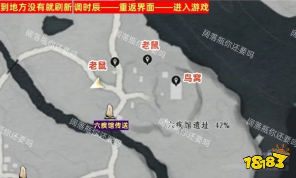 燕云十六聲太倉粟蹊蹺全收集路線圖 太倉粟74只蹊蹺收集攻略大全