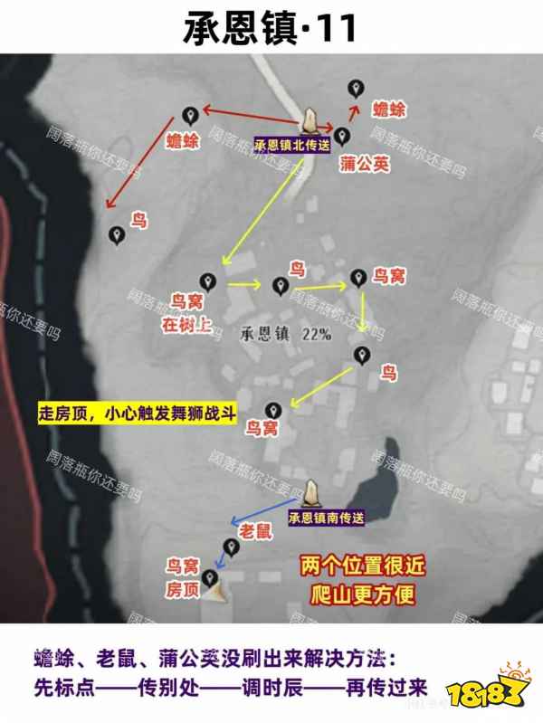 燕云十六聲太倉粟蹊蹺全收集路線圖 太倉粟74只蹊蹺收集攻略大全