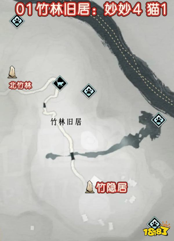 燕云十六声百草野妙妙猫全收集路线图 百草野妙妙猫&小猫收集攻略大全