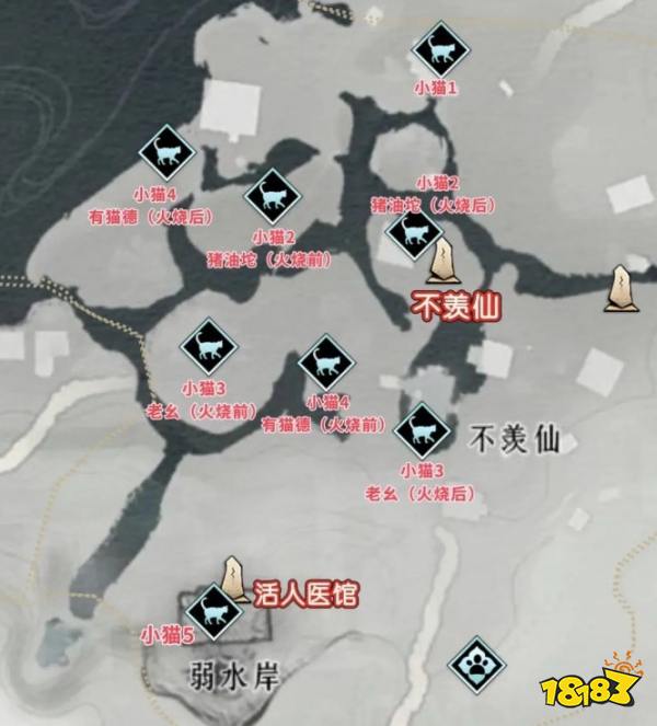 燕云十六聲隱月山妙妙貓全收集路線圖 隱月山妙妙貓&小貓收集攻略大全
