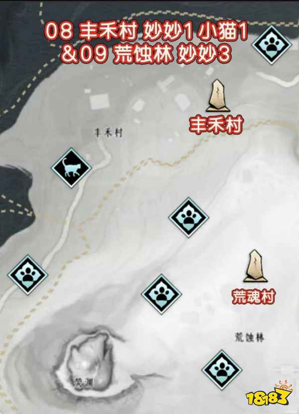 燕云十六聲隱月山妙妙貓全收集路線圖 隱月山妙妙貓&小貓收集攻略大全