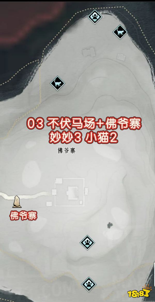 燕云十六聲善妙洲妙妙貓全收集路線圖 善妙洲妙妙貓&小貓收集攻略大全
