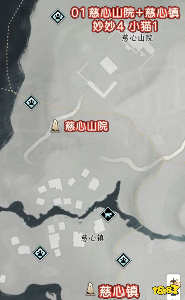 燕云十六聲善妙洲妙妙貓全收集路線圖 善妙洲妙妙貓&小貓收集攻略大全