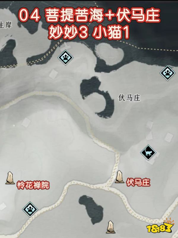 燕云十六聲善妙洲妙妙貓全收集路線圖 善妙洲妙妙貓&小貓收集攻略大全