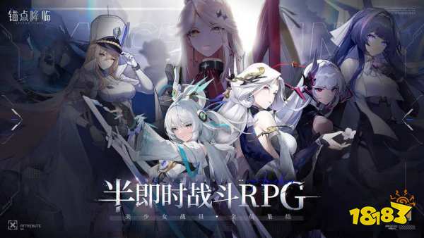 2025很火的二次元手游有哪些 有趣好玩的二次元手游盘点