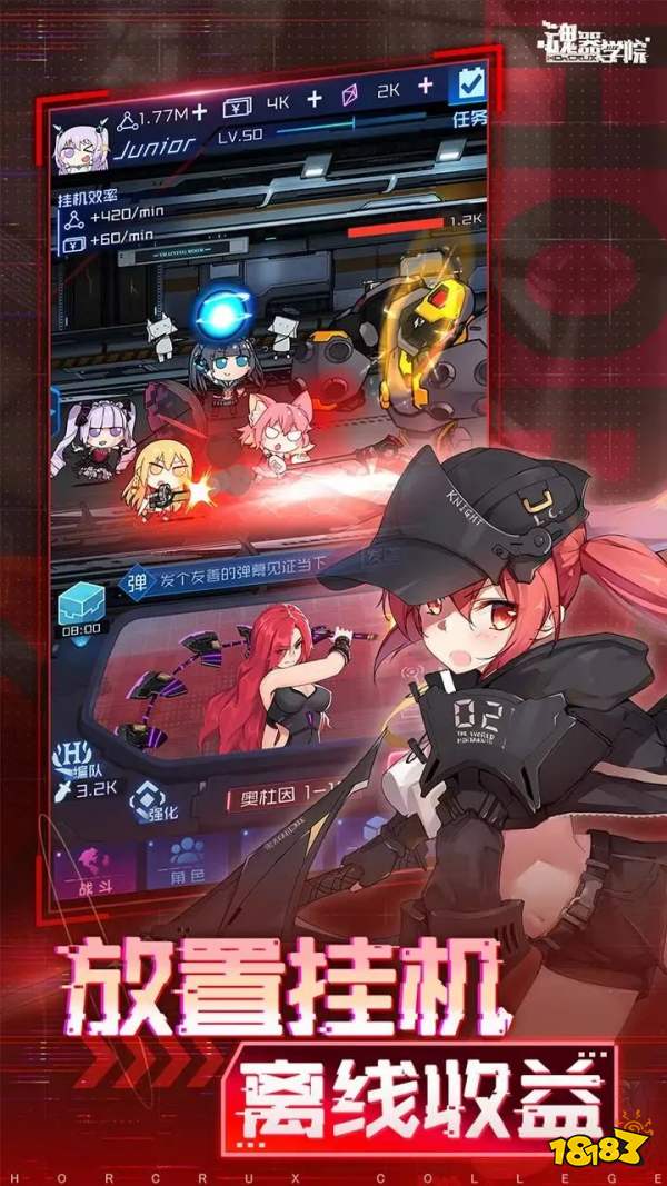 十款停不下来的竖屏放置挂机游戏2025 热门竖屏挂机休闲游戏推荐